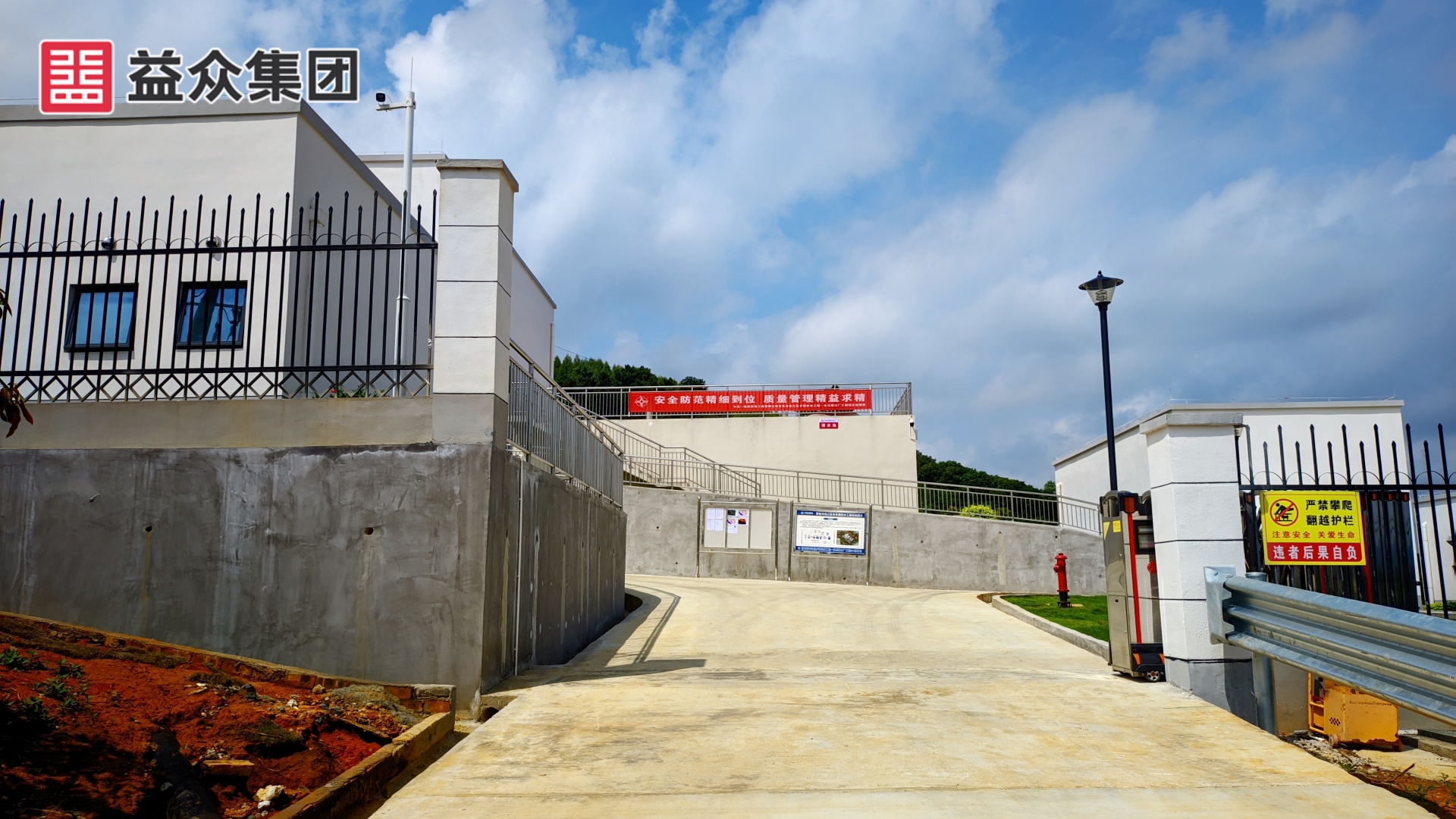 廠區(qū)進(jìn)場道路、大門_副本