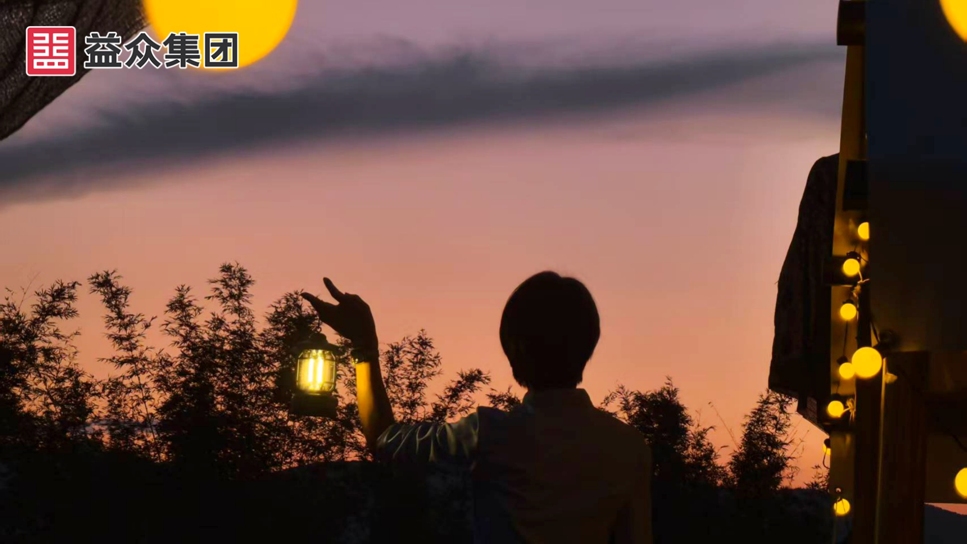 濕地公園部分景觀1